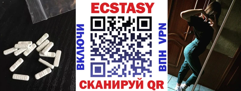Ecstasy MDMA  Можайск 
