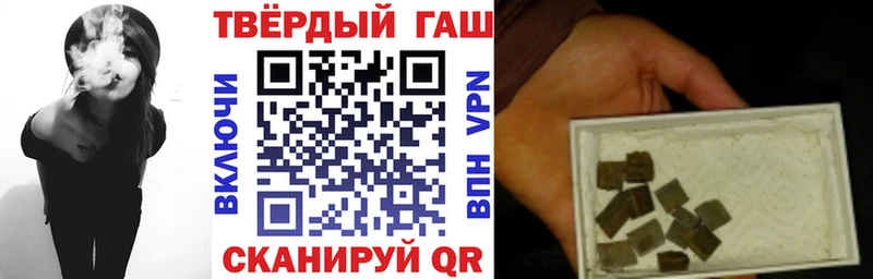 Гашиш убойный  наркота  Можайск 