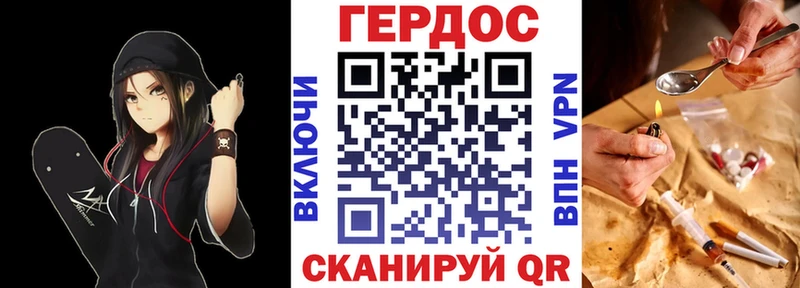 цены наркотик  Можайск  Героин белый 