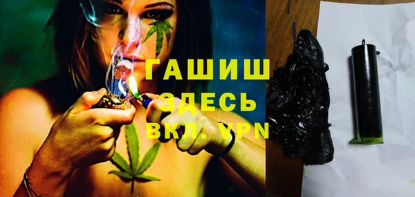 прущая мука Бугульма