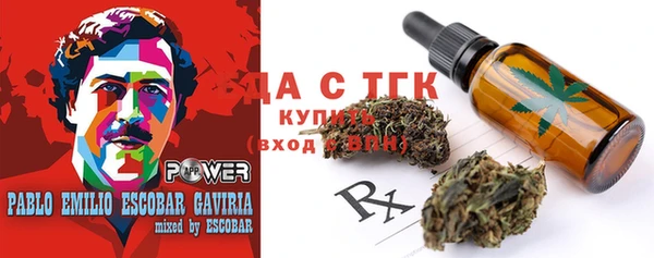 прущая мука Бугульма