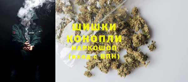 MESCALINE Бронницы