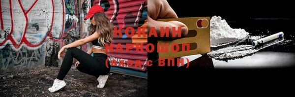 MESCALINE Бронницы