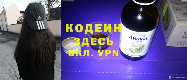 MESCALINE Бронницы
