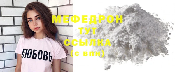 MESCALINE Бронницы