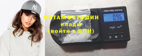 прущая мука Бугульма