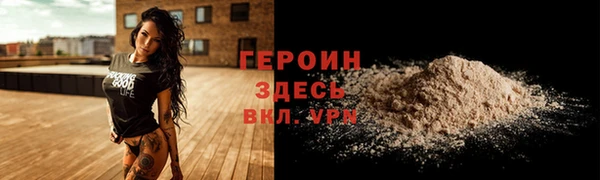 прущая мука Бугульма