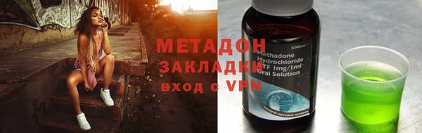 прущая мука Бугульма