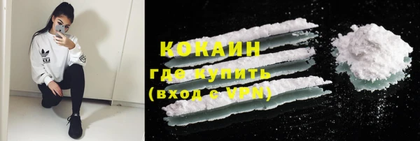 MESCALINE Бронницы