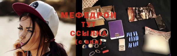 прущая мука Бугульма