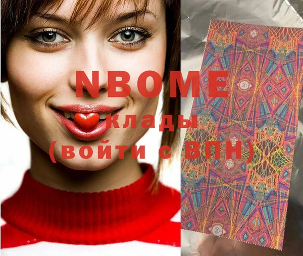 MESCALINE Бронницы
