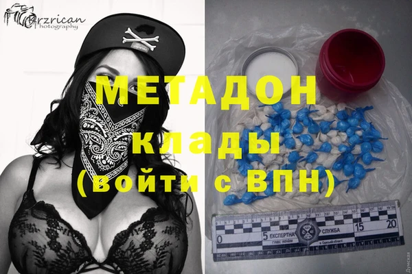 MESCALINE Бронницы