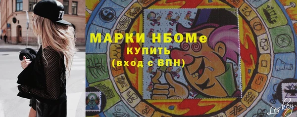 MESCALINE Бронницы