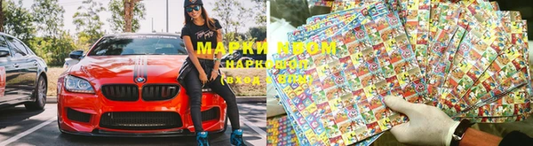 MDMA Семикаракорск