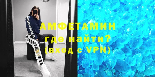 MESCALINE Бронницы