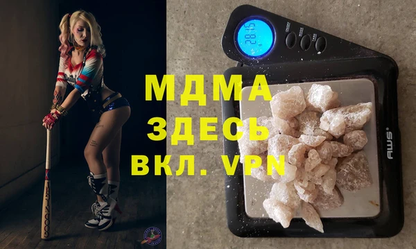прущая мука Бугульма
