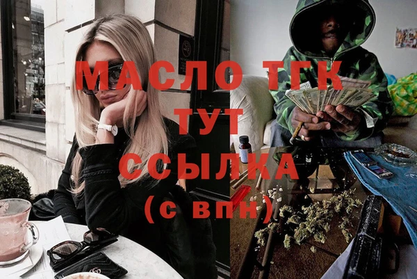 ECSTASY Богородск
