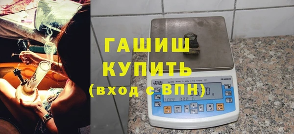 бутират Богородицк