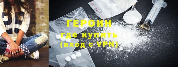 MESCALINE Бронницы
