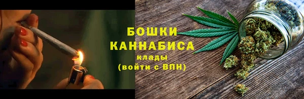 MESCALINE Бронницы