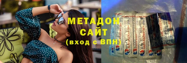 MESCALINE Бронницы