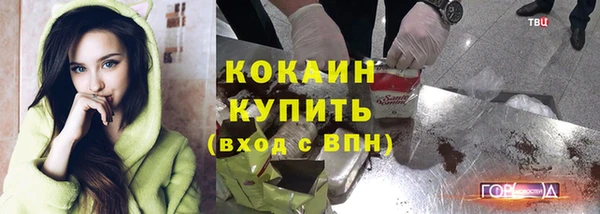 прущая мука Бугульма