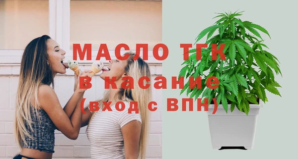 прущая мука Бугульма