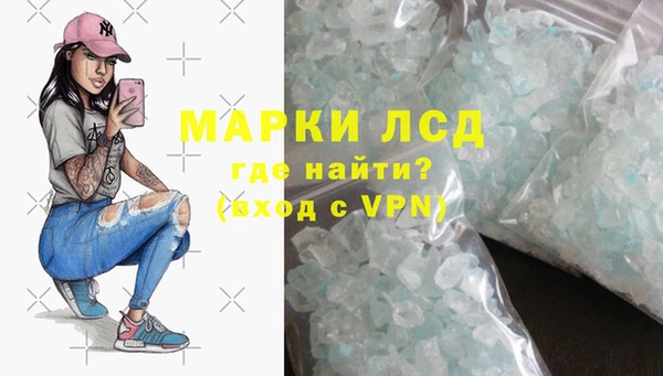 MESCALINE Бронницы