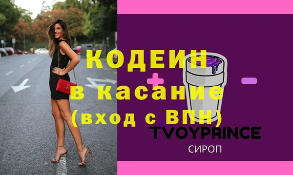 прущая мука Бугульма