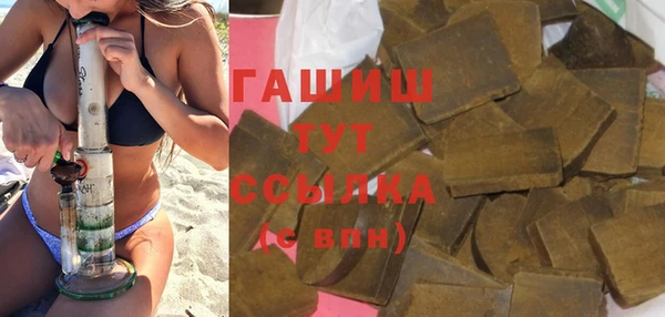 прущая мука Бугульма
