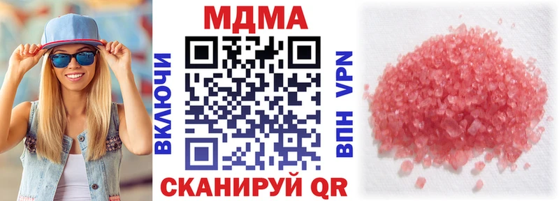 shop наркотические препараты  ссылка на мегу зеркало  Можайск  MDMA молли 
