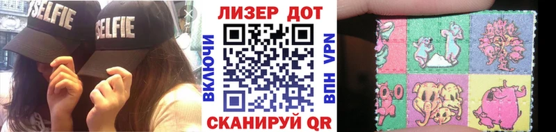купить наркотики сайты Можайск Марки 25I-NBOMe 1,8мг