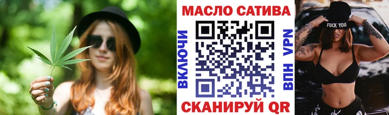 ТГК гашишное масло  Можайск 