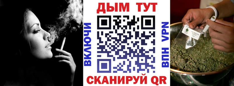 Конопля THC 21% МЕГА ONION Можайск